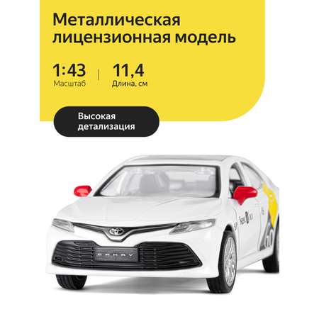 Машинка металлическая Яндекс GO 1:43 Toyota Camry озвучено Алисой цвет белый