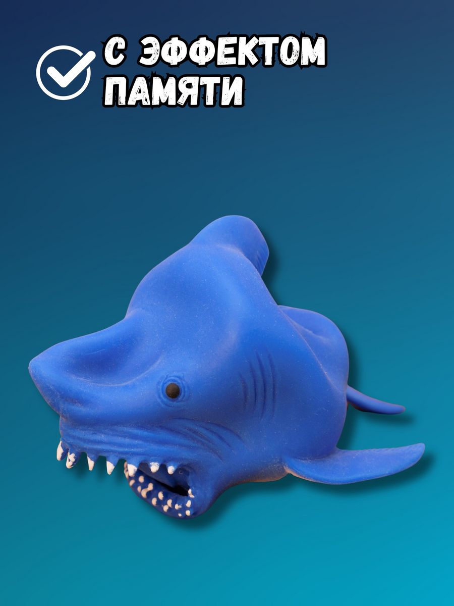 Мялка-антистресс iLikeGift Stretch shark - фото 3