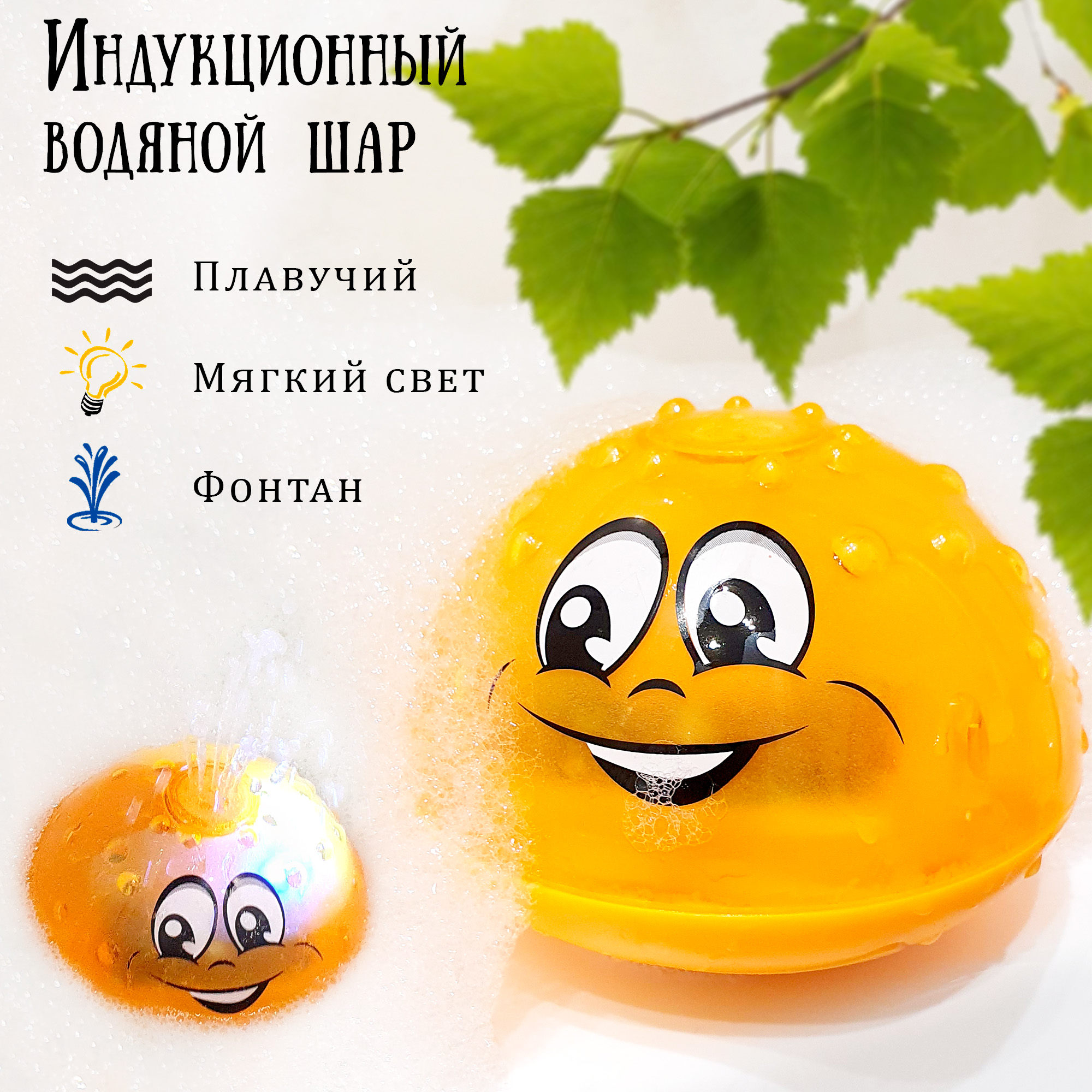 Ежик с фонтаном Chilink Игрушка для ванной с фонтанчиком - фото 2