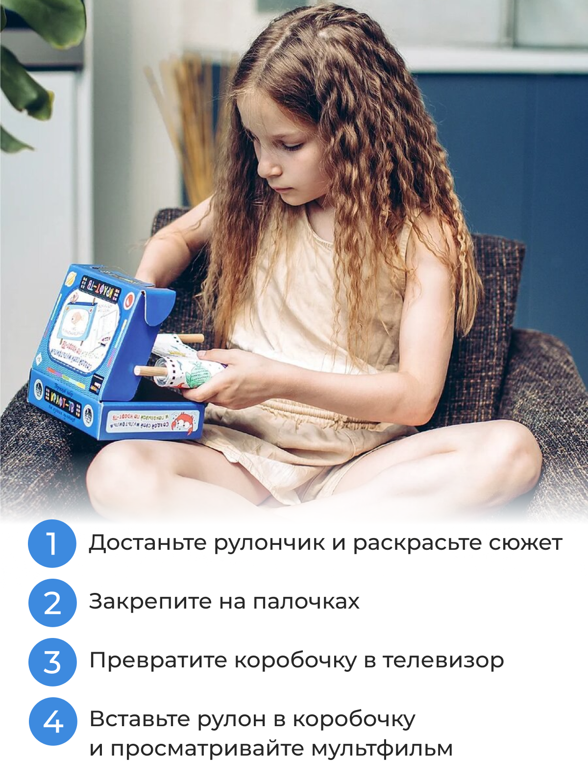 Набор для творчества HappyLine КРАФТ-ТВ. Путешествие маленькой рыбки - фото 4