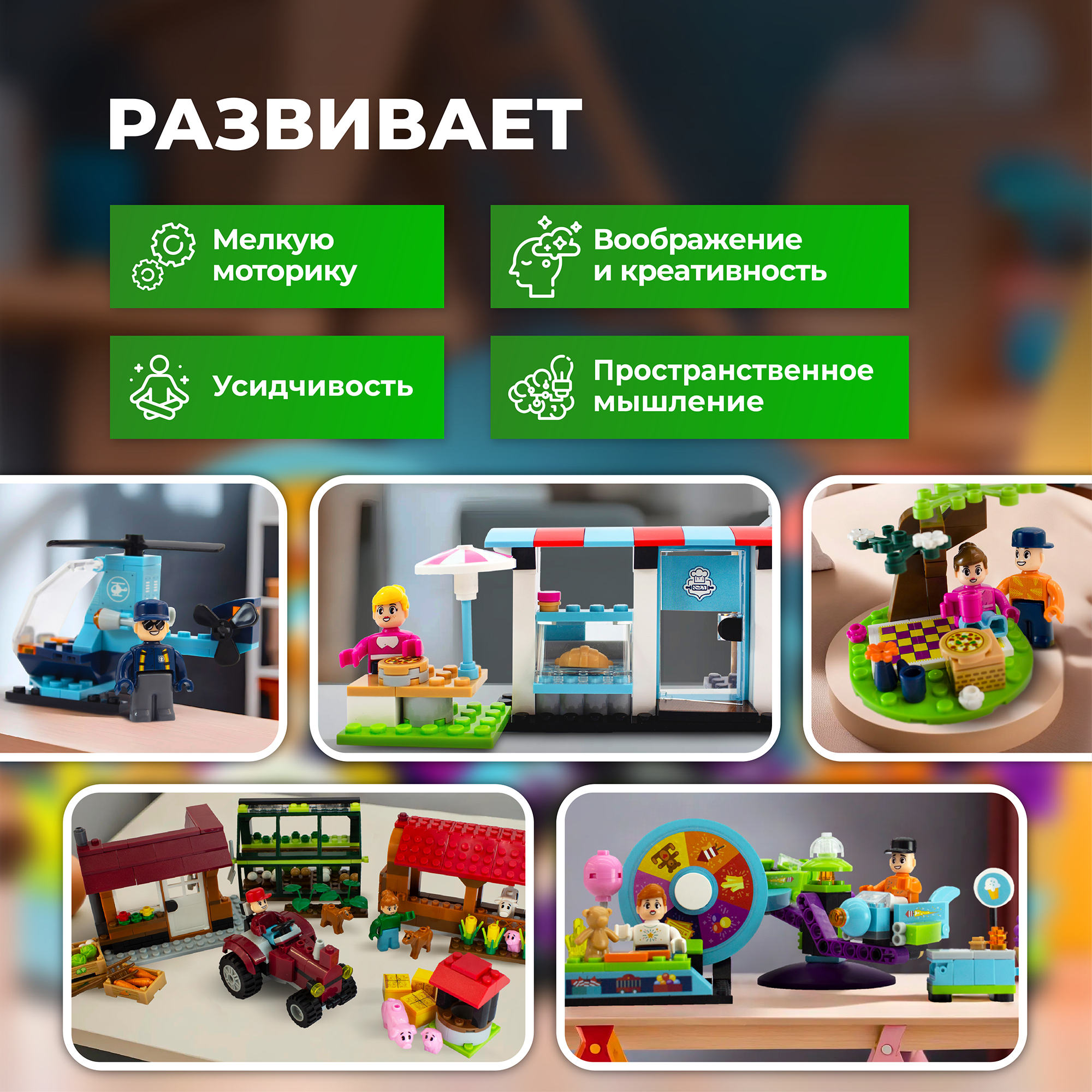 Конструктор kids bricks Набор из 5 предметов - фото 2