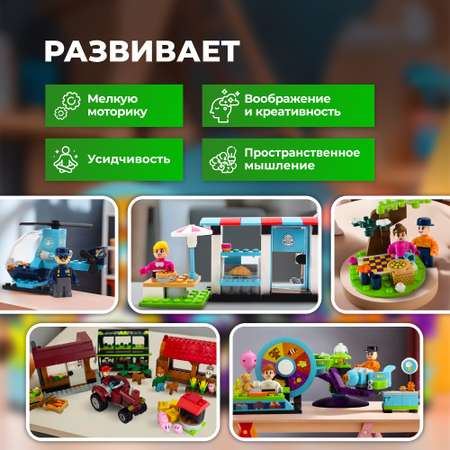 Конструктор kids bricks Набор из 5 предметов