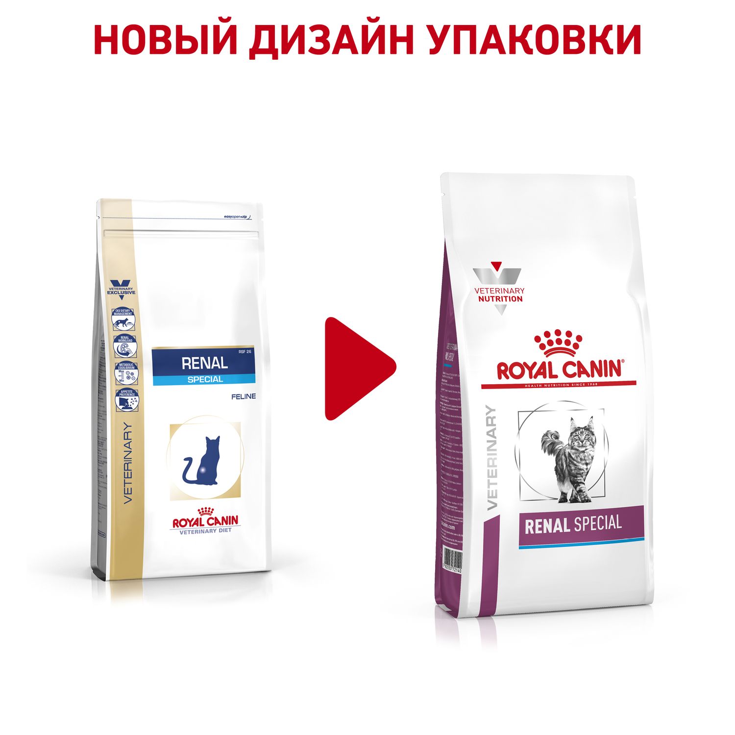 Корм для кошек ROYAL CANIN Renal Special RSF 26 с хронической почечной недостаточностью 0.4кг - фото 2