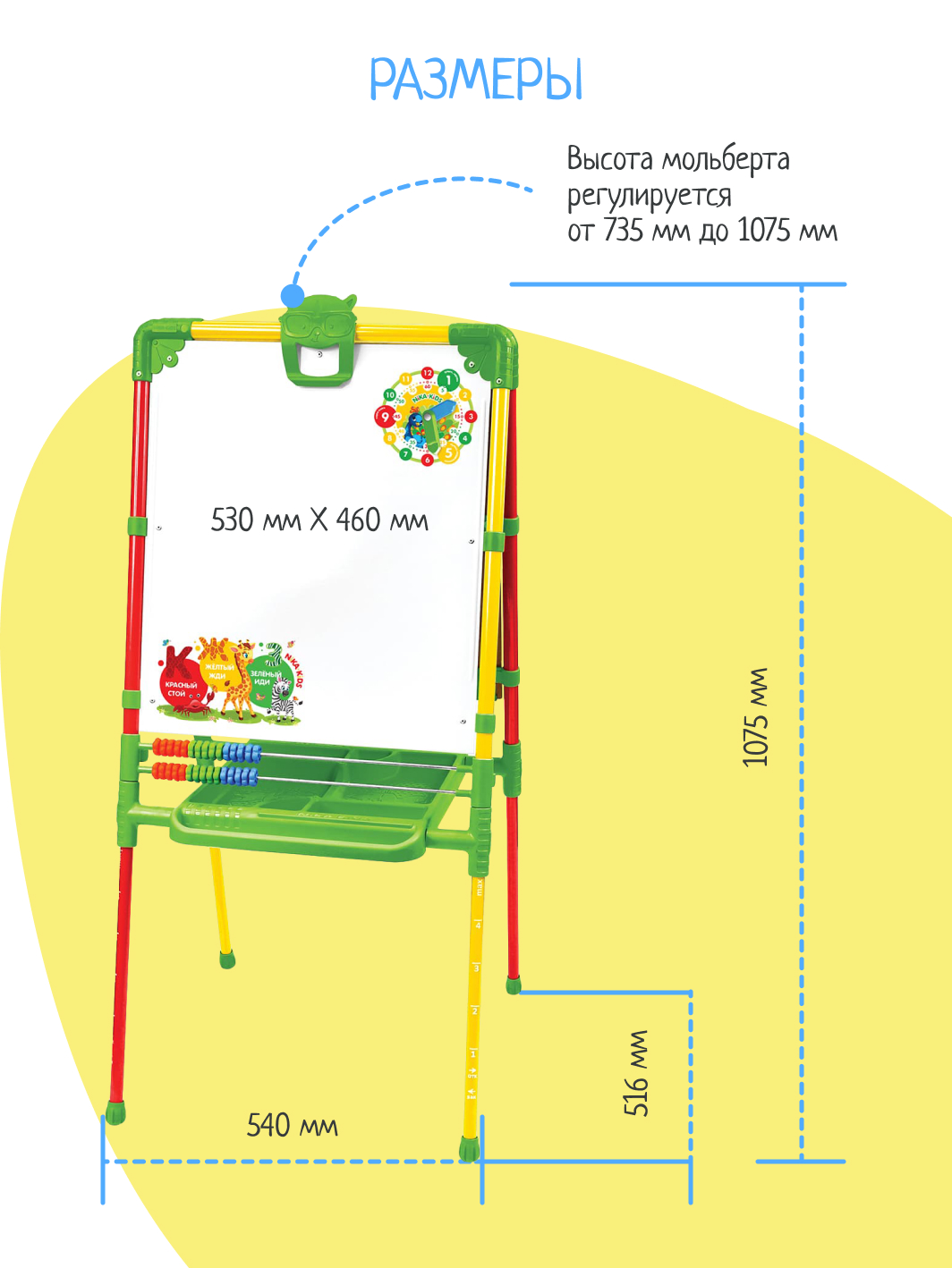 Детский мольберт NiKA kids двухсторонний для рисования - фото 7