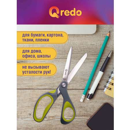 Ножницы Qredo 17 см ADAMANT 3D лезвие эргономичные ручки серый зеленый пластик прорезиненные