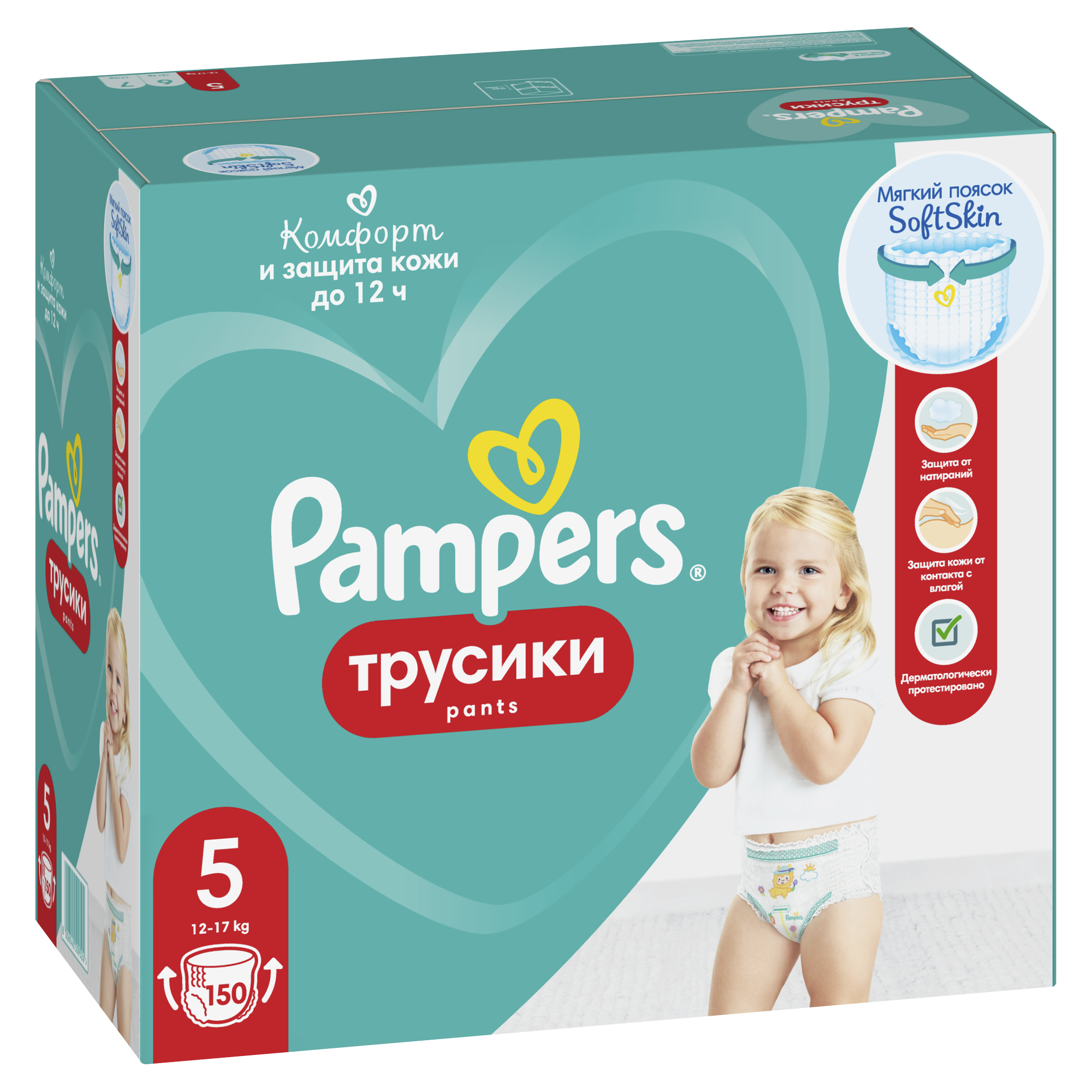 Подгузники-трусики Pampers Pants 5 12-17кг 150шт - фото 12