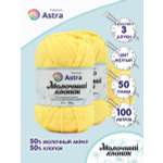 Пряжа для вязания Astra Premium milk cotton хлопок акрил 50 гр 100 м 04 желтый 3 мотка