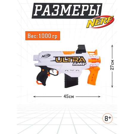 Набор игровой Hasbro бластер Nerf ультра АМП