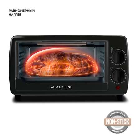 Мини-печь Galaxy LINE GL2625 черный