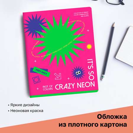 Набор тетрадей BG 48 л А5 клетка Crazy neon 4 шт