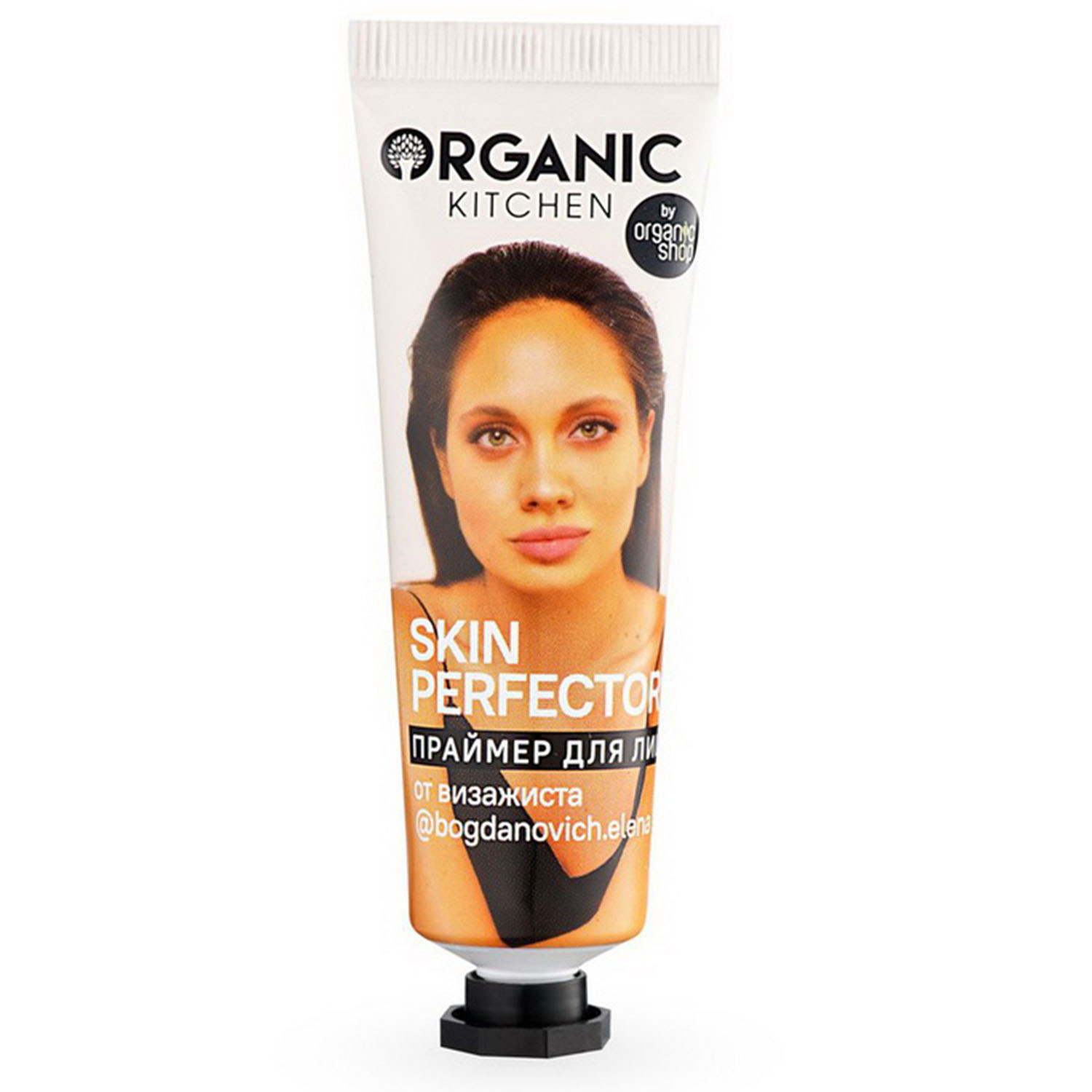 Organic Kitchen Skin Perfector. Праймер для лица Organic Kitchen. Кремовый бронзер для лица perfect Bronzer @Bogdanovich.Elena Organic Kitchen Bloggers, 30 мл.