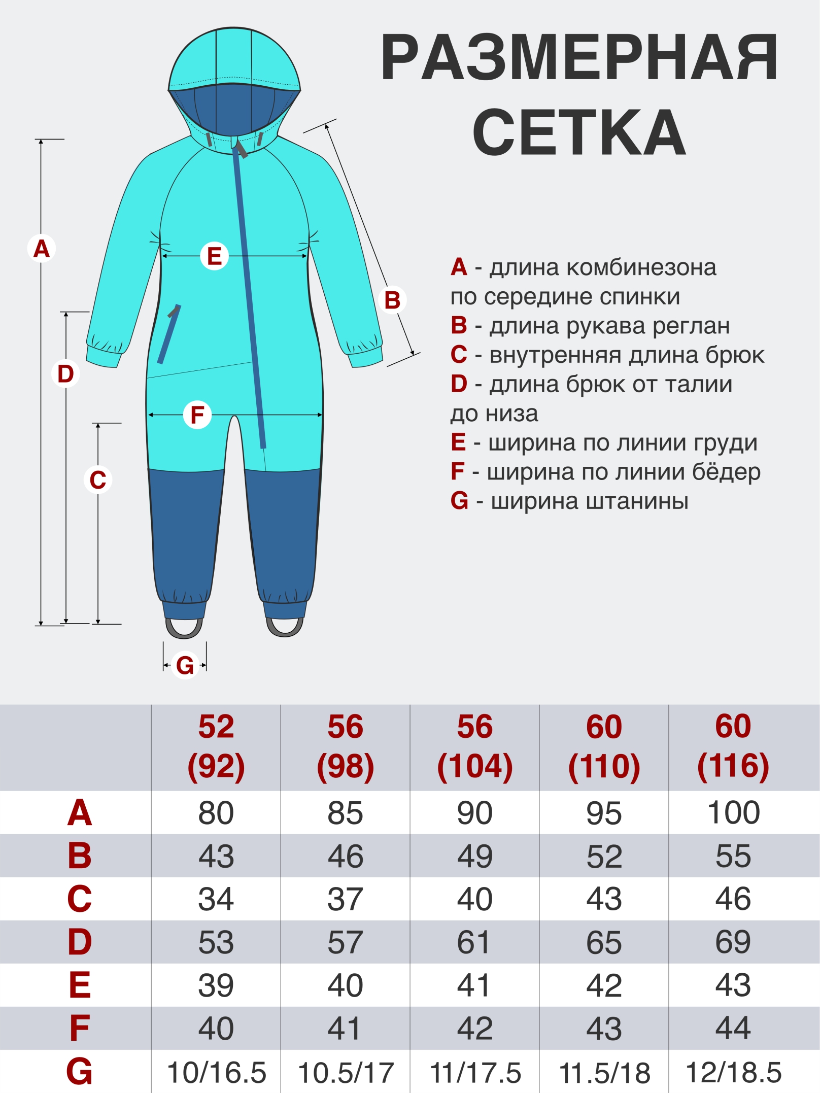 Комбинезон Arctic kids 30-042 серый - фото 14