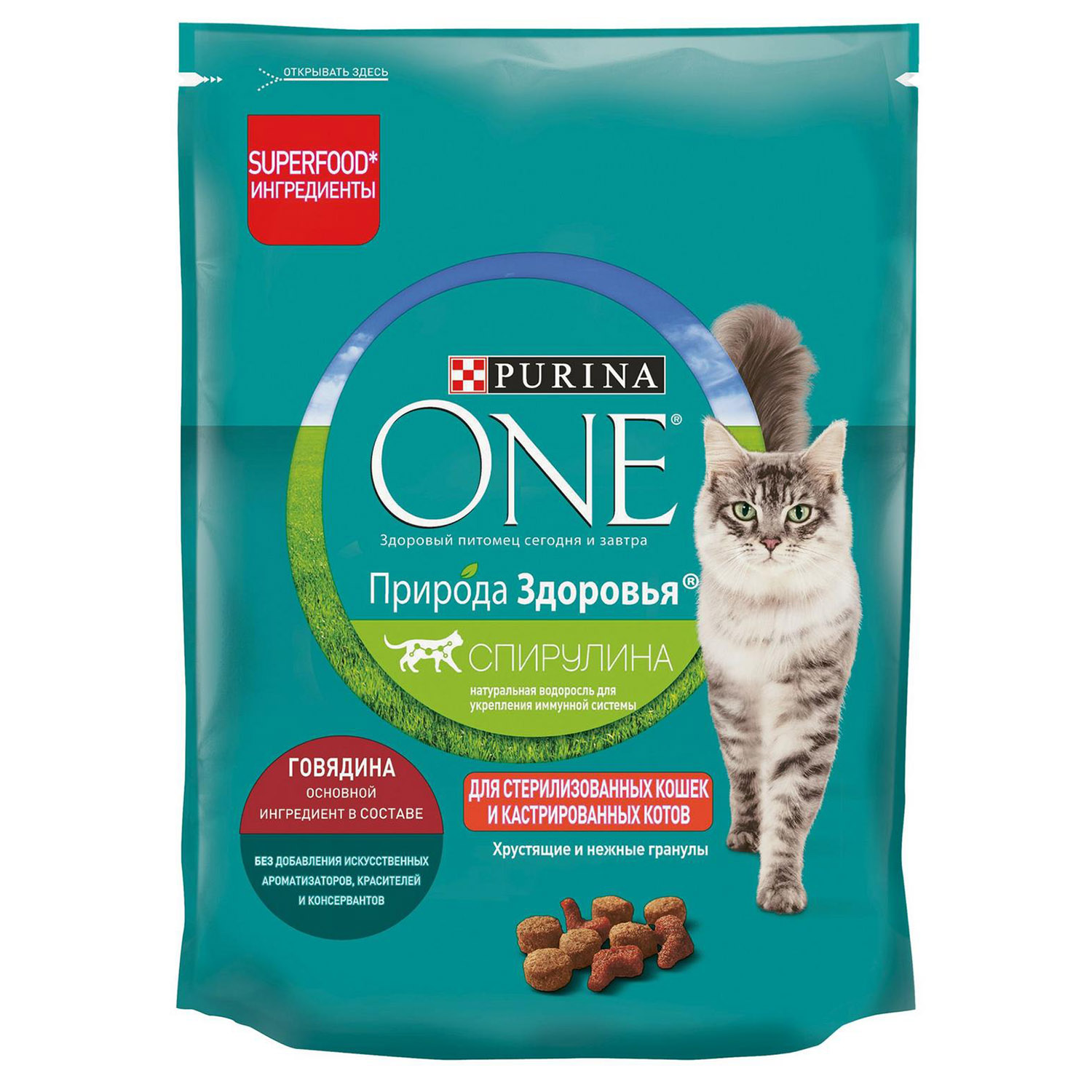 Корм для кошек Purina One Природа Здоровья стерилизованных говядина 180г  купить по цене 131.9 ₽ с доставкой в Москве и России, отзывы, фото