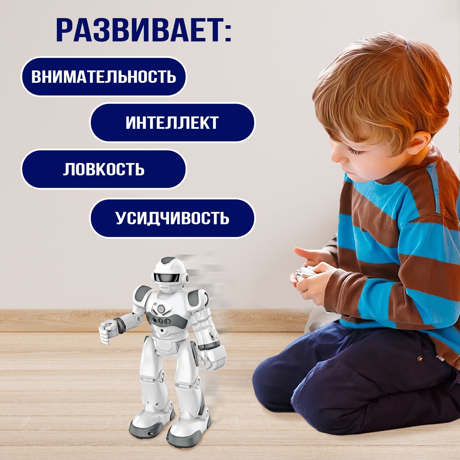 Робот РУ WOOW TOYS Гравитон - фото 6