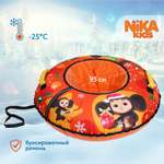 Тюбинг NiKA kids 95 см