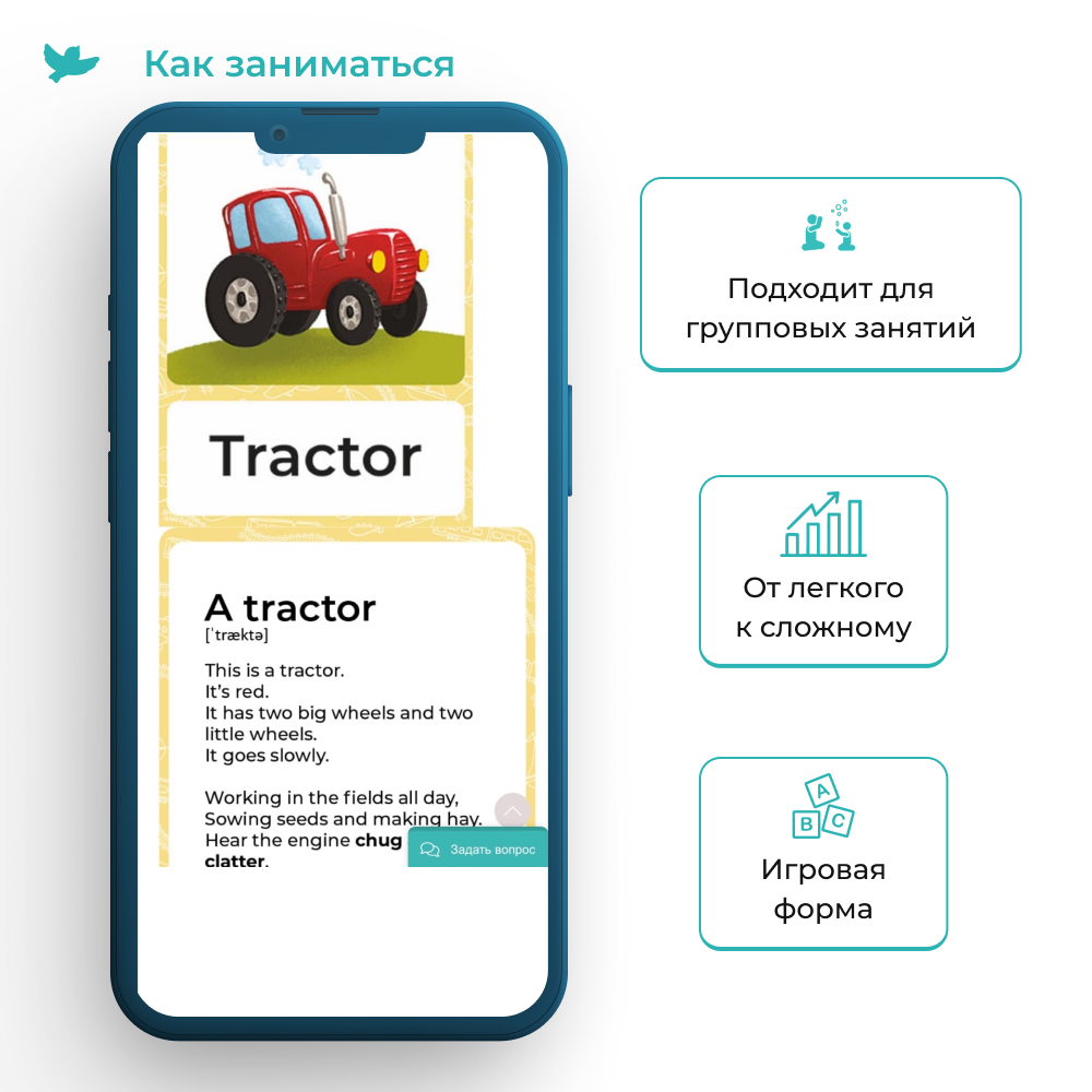 Развивающие карточки Умница Английский для детей Транспорт (Transport)  купить по цене 795 ₽ в интернет-магазине Детский мир