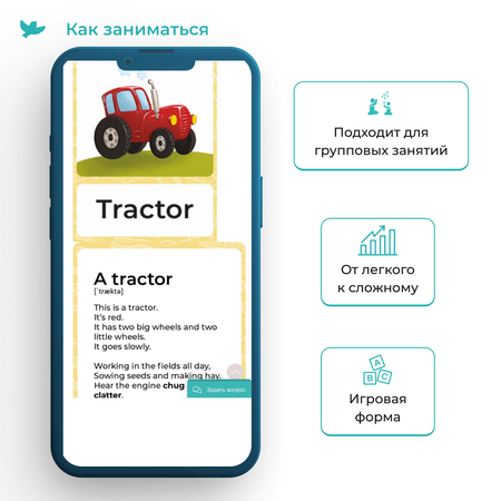 Развивающие карточки Умницa Английский для детей Транспорт (Transport)