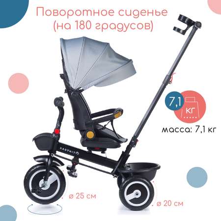 Велосипед 3-х колесный Babyhit Kidway_XT