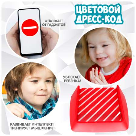 Настольная игра Bondibon логическая ЦВЕТОВОЙ ДРЕСС-КОД