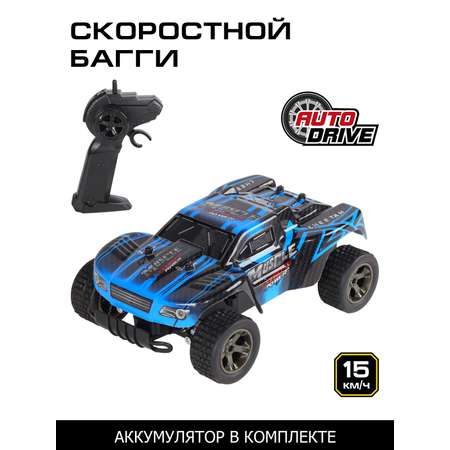 Игрушка на радиоуправлении ДЖАМБО скоростной багги М1:18 аккумулятор в комплекте цвет синий