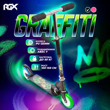 Самокат подростковый RGX graffiti Black