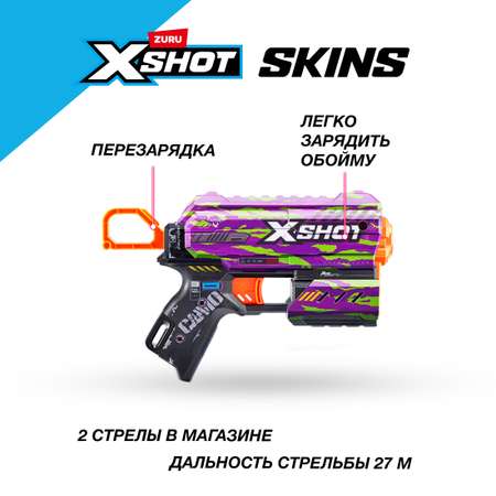 Набор Zuru XSHOT