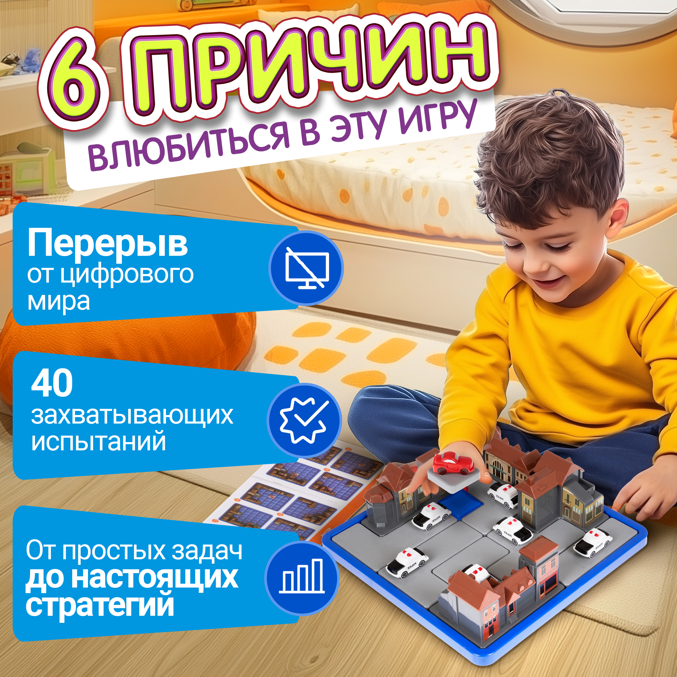 Настольная игра 1TOY Вы окружены! - фото 6