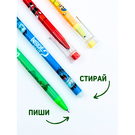 Ручки пиши стирай CANBI гелевые со стираемыми чернилами Головоломка