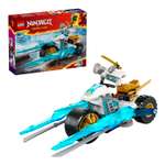 Конструктор LEGO NINJAGO блочный