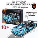 Конструктор Im.Master Гоночный автомобиль Пулл бэк блочный