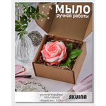 Мыло косметическое SKUINA Сувенирное