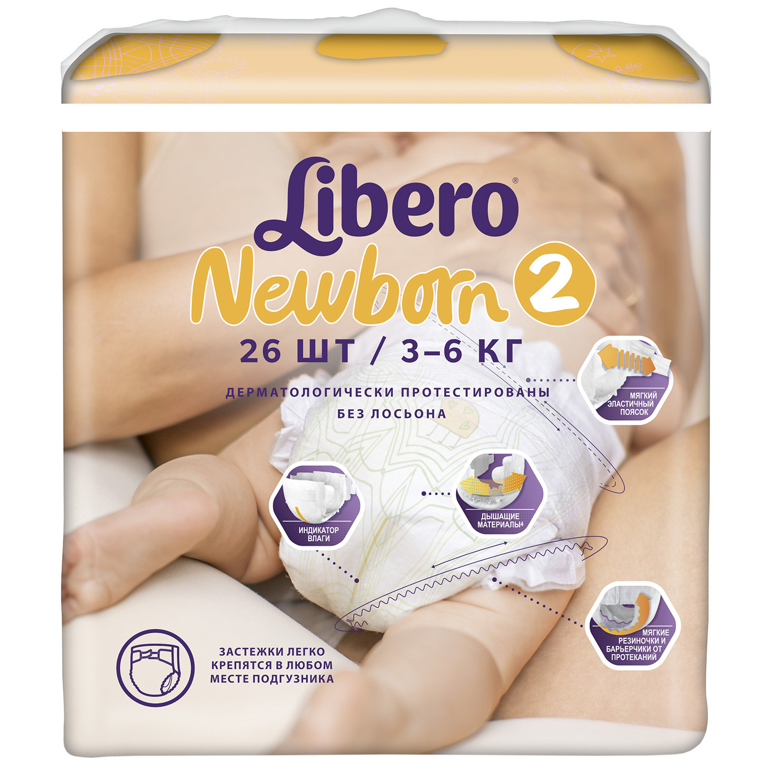 Подгузники Libero 26 шт. NB - фото 3