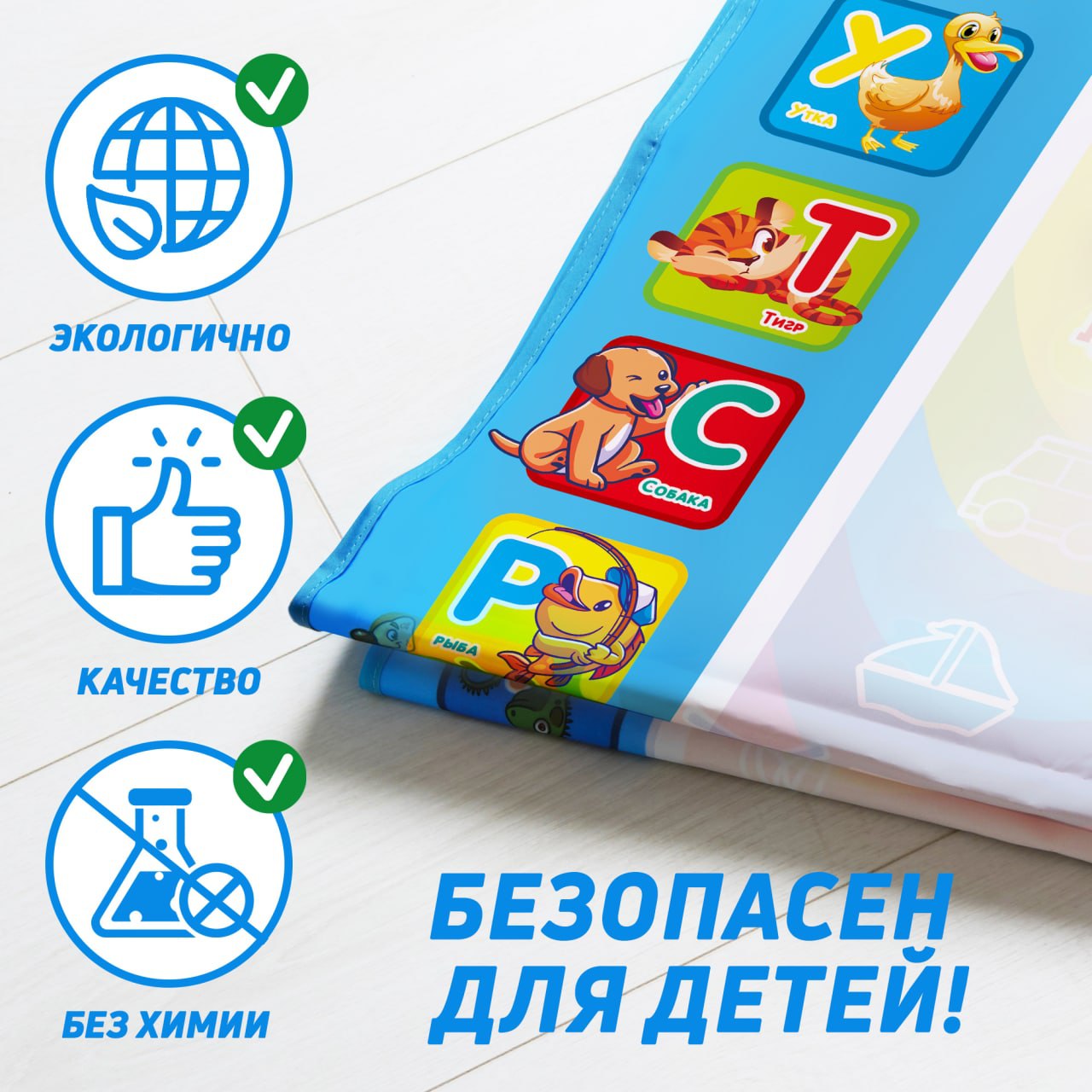 Коврик для рисования водой PELICAN HAPPY TOYS 25 предметов 100*100 см детский набор для творчества - фото 4