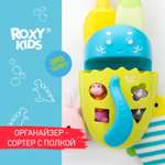 Органайзер детский ковш ROXY-KIDS для ванной для игрушек для купания DINO c полкой цвет зеленый
