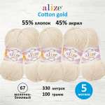 Пряжа Alize для теплой одежды игрушек Cotton gold 100 гр 330 м 5 мотков 67 молочно-бежевый