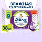 Влажная туалетная бумага Kleenex Supreme 38шт