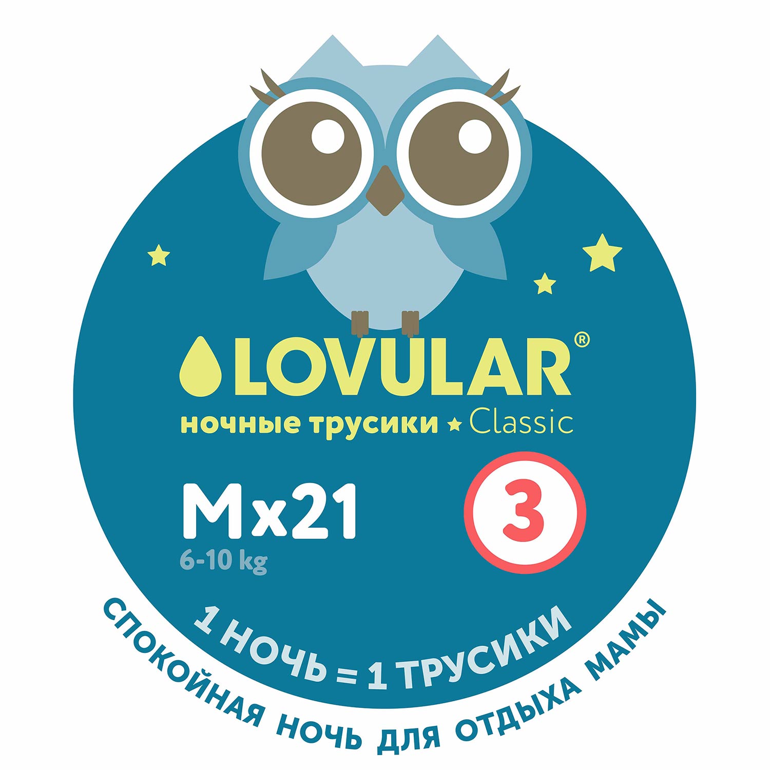 Подгузники-трусики LOVULAR Night M 6-10кг 21шт - фото 11