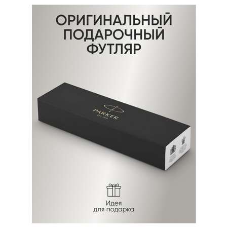 Ручка шариковая PARKER Jotter Stainless Steel GT синяя кнопочн подарочная упаковка