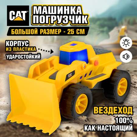 Погрузчик CAT CAT желтый