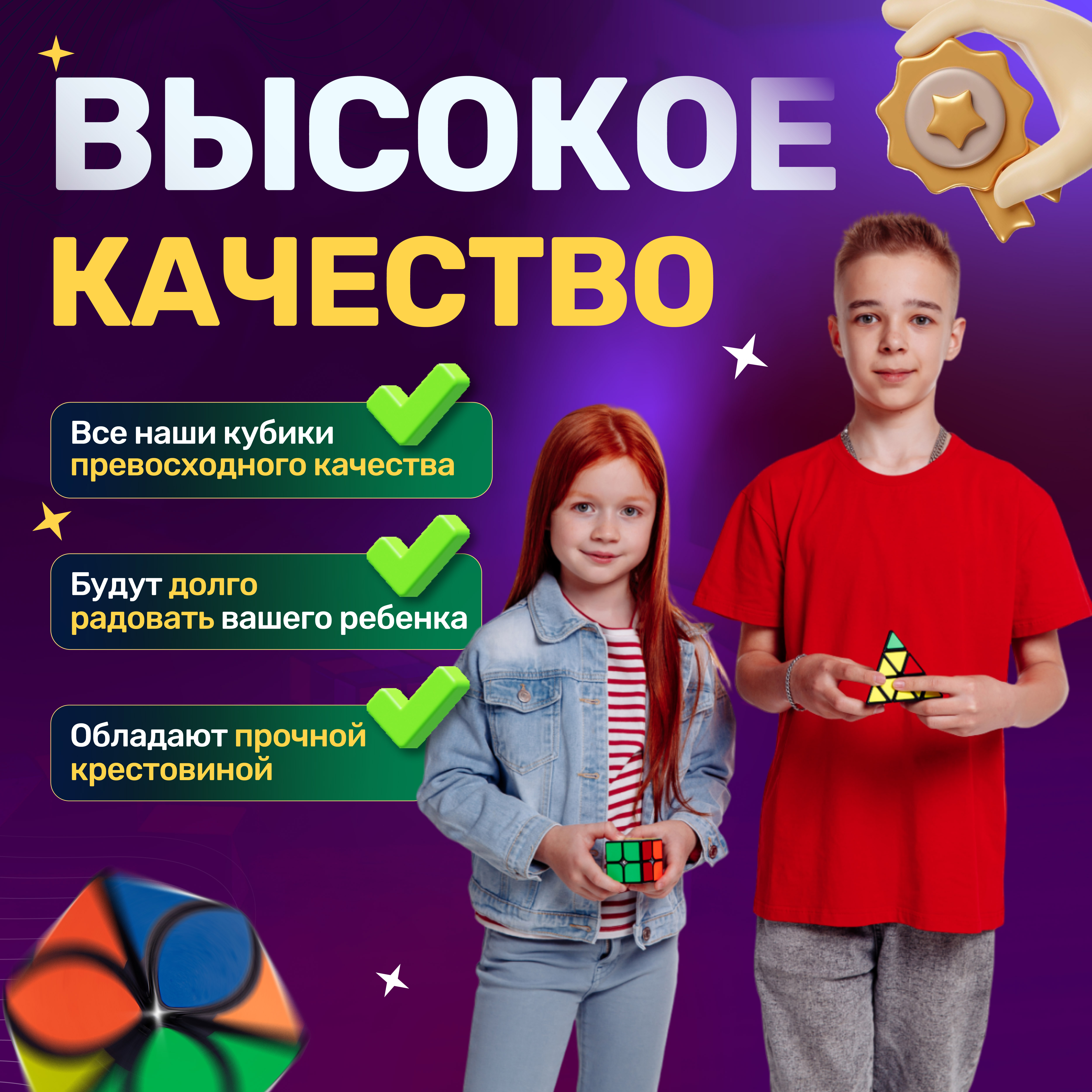 Кубик рубик QY Toys пустой - фото 7