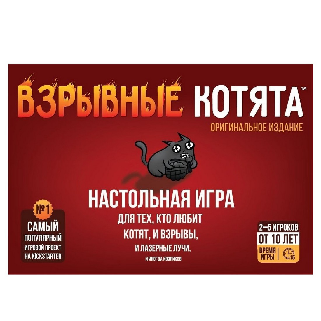 Игра настольная Hobby World Взрывные котята 915083 купить по цене 989 ₽ в  интернет-магазине Детский мир