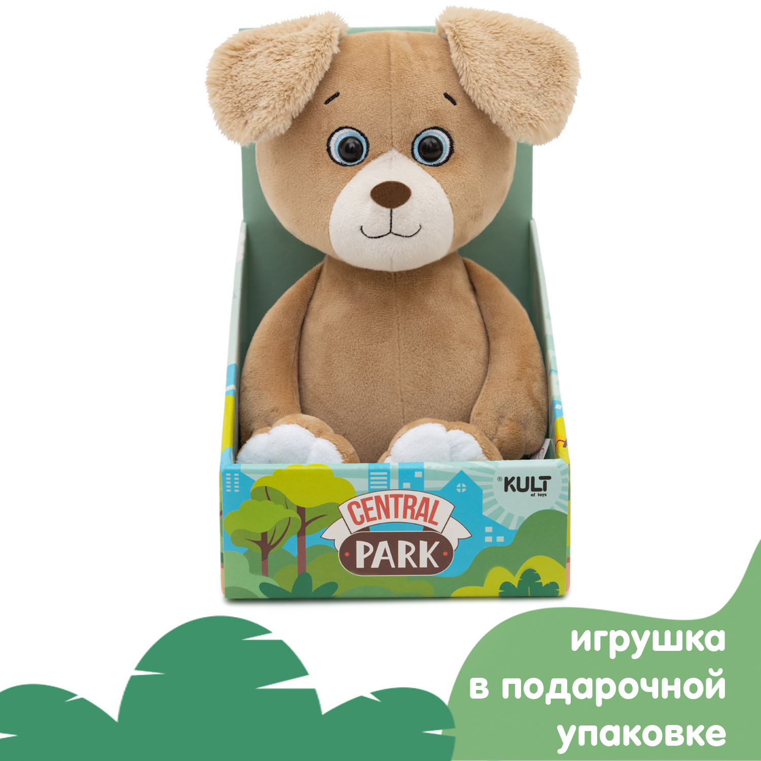 Мягкая игрушка KULT of toys Central park Собака Майк цвет кофейный - фото 5