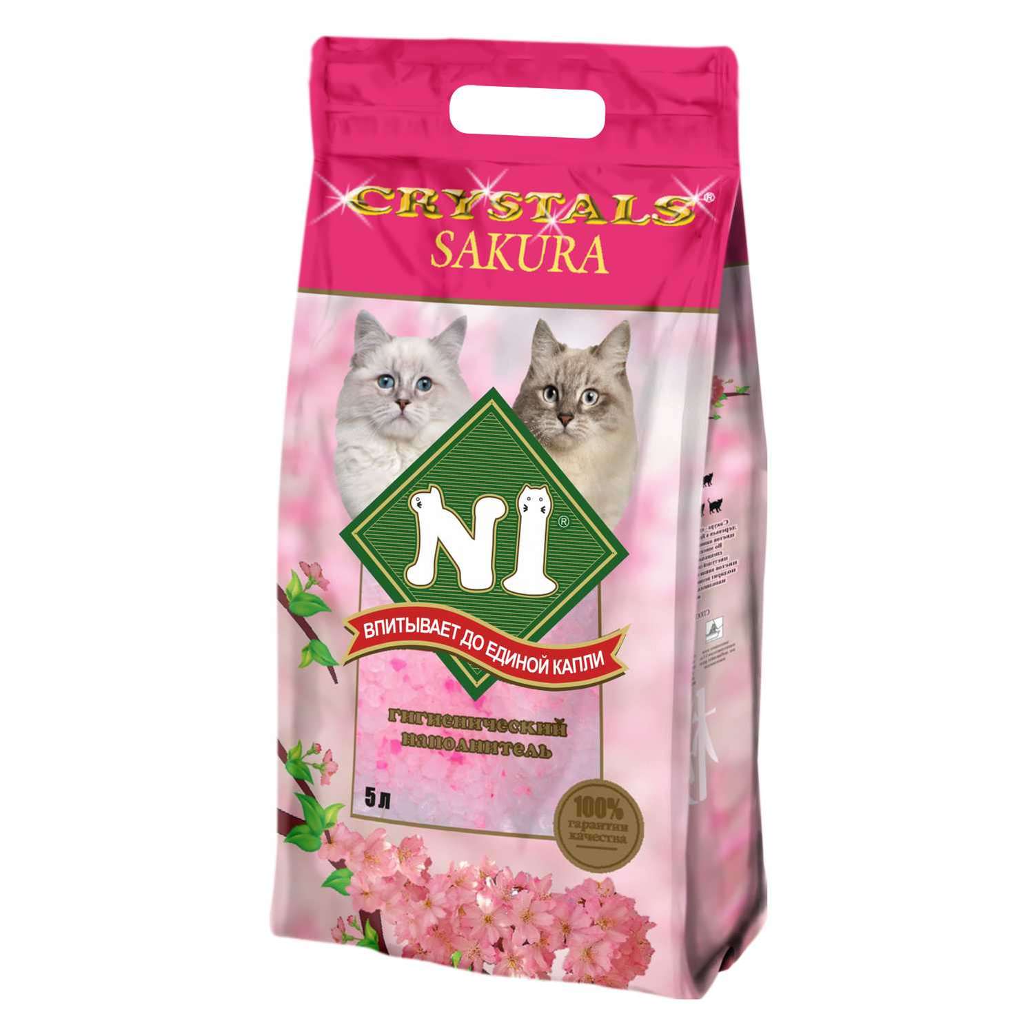 Наполнитель для кошек N1 Crystals с ароматом сакуры силикагелевый 5л - фото 1