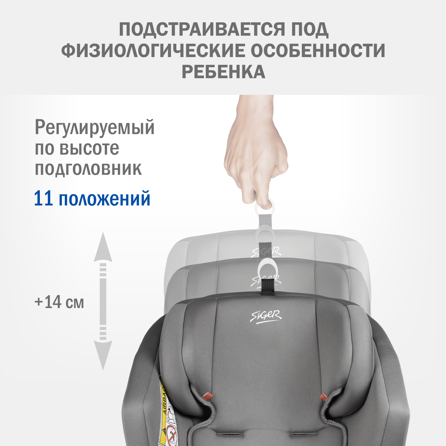 Детское автокресло SIGER Ультра ISOFIX гр.0+/ I/II/III светло-серый - фото 5