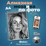 Алмазная мозаика UNIDEA А4 GrafitRA