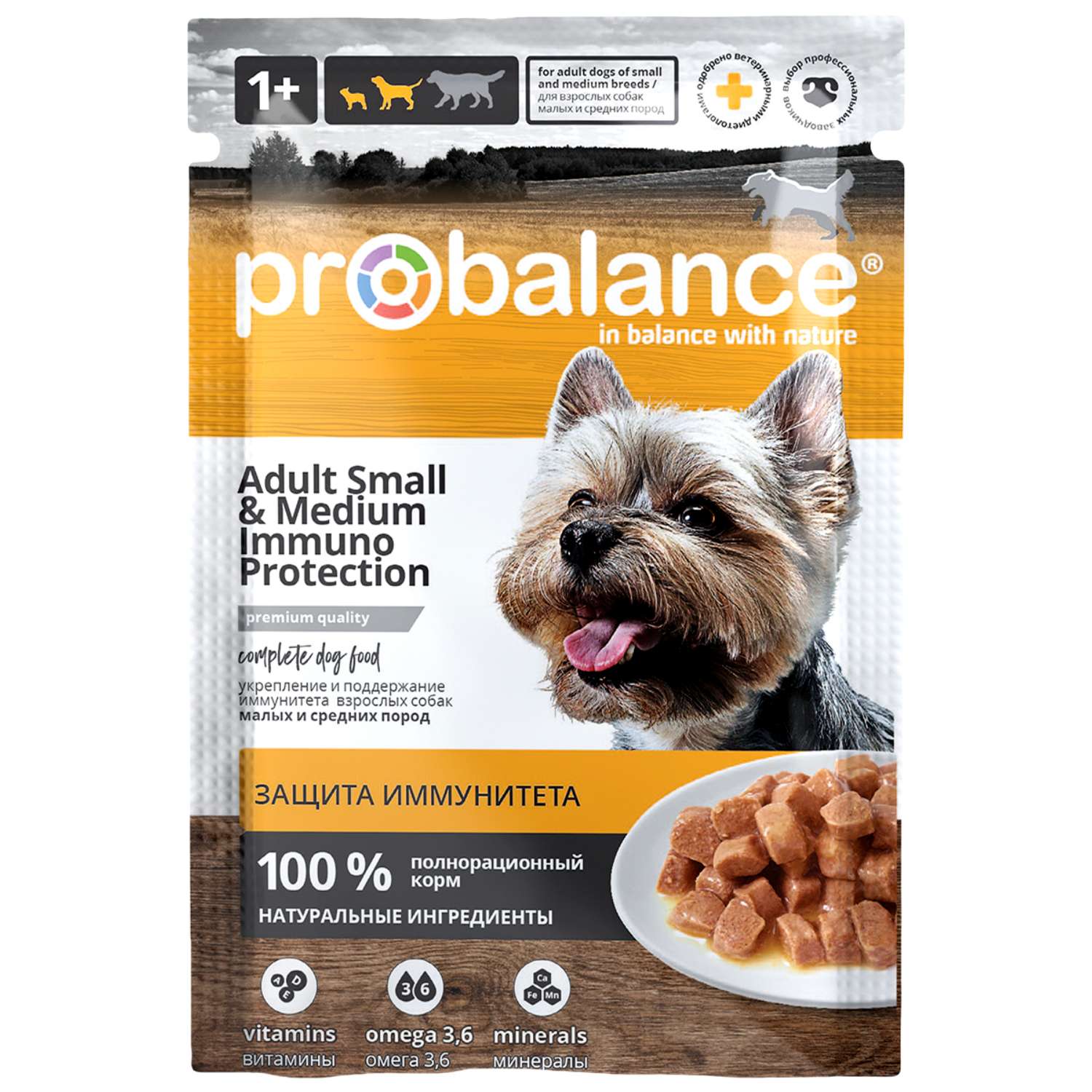 Корм для собак Probalance 85г Adult Small and Medium Immuno для малых и средних пород пауч - фото 1