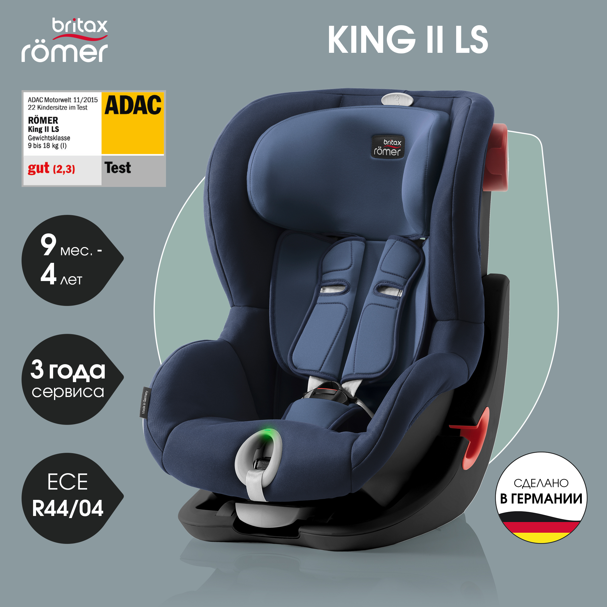 Britax Roemer King II LS Moonlight blue trendline 39363