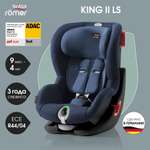 Автокресло Britax Roemer King II LS Moonlight blue trendline