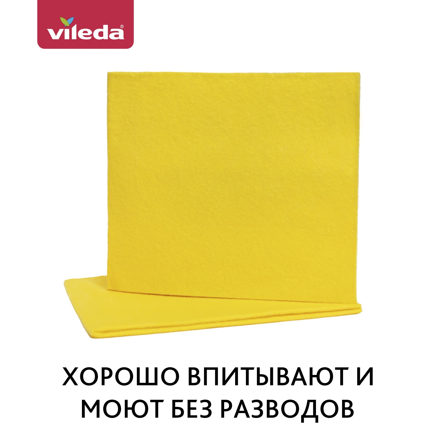 Салфетка VILEDA универсальная вискозная 2 ш. - фото 3