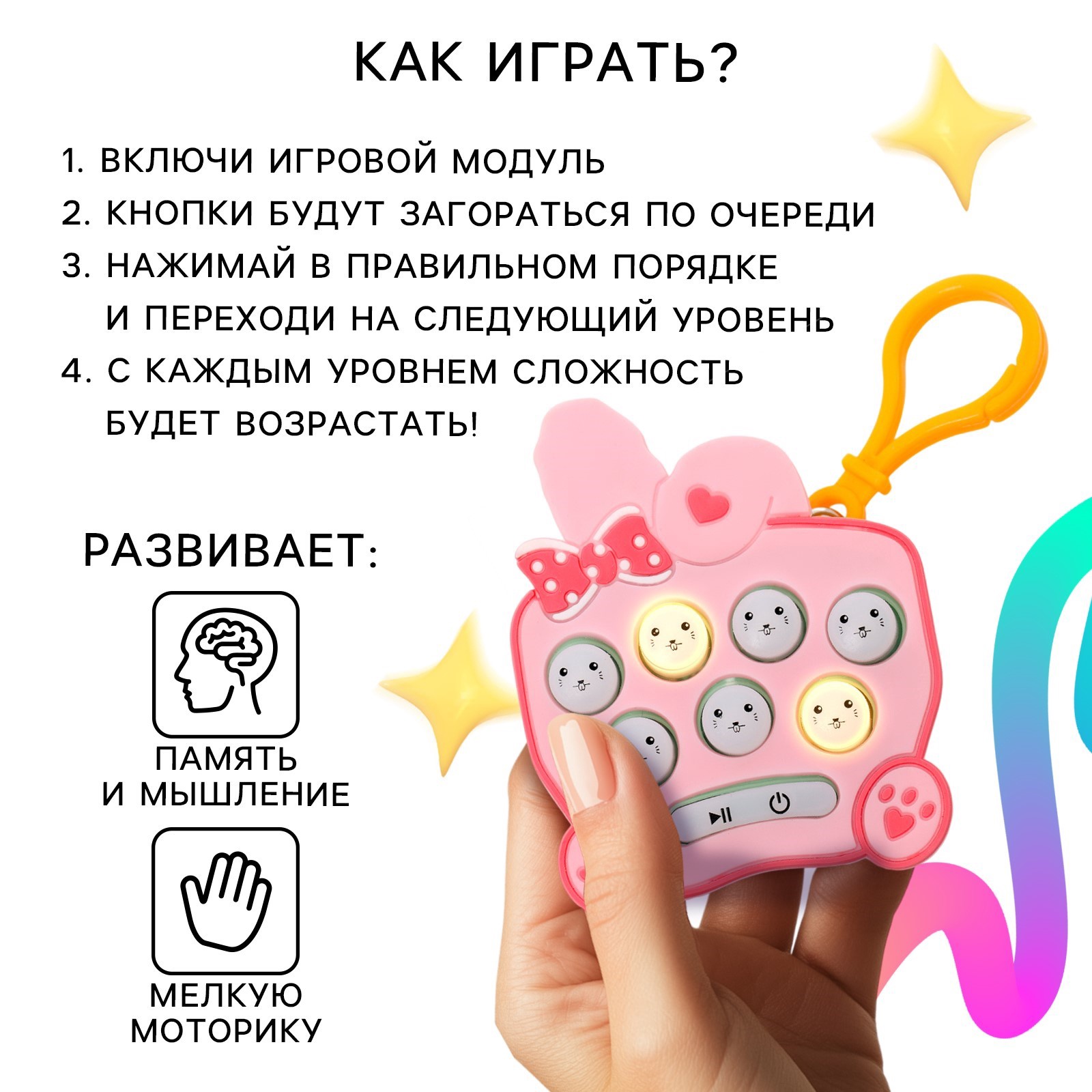 Головоломка Puzzle Time на реакцию «Ушастик» - фото 2